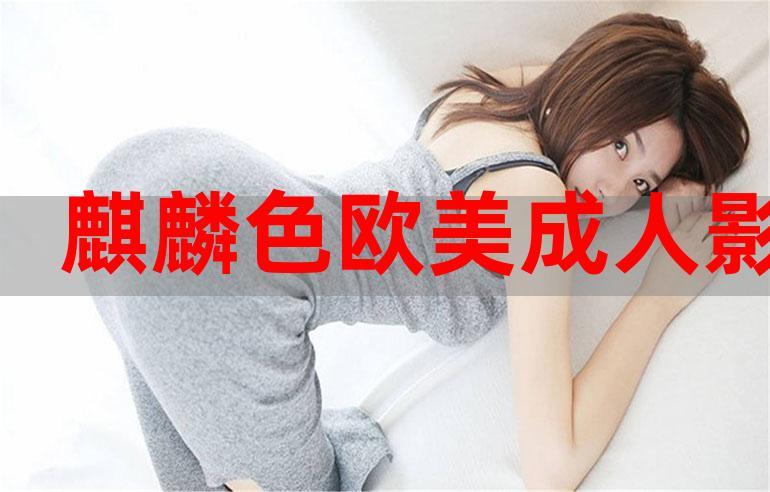 伦埋琪琪电影院久久的相关介绍