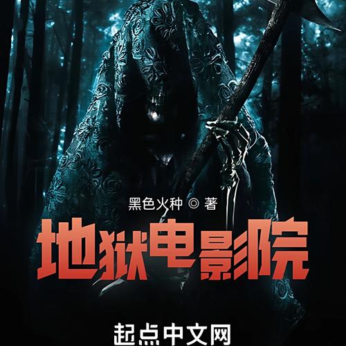 成人看片毛片的相关介绍
