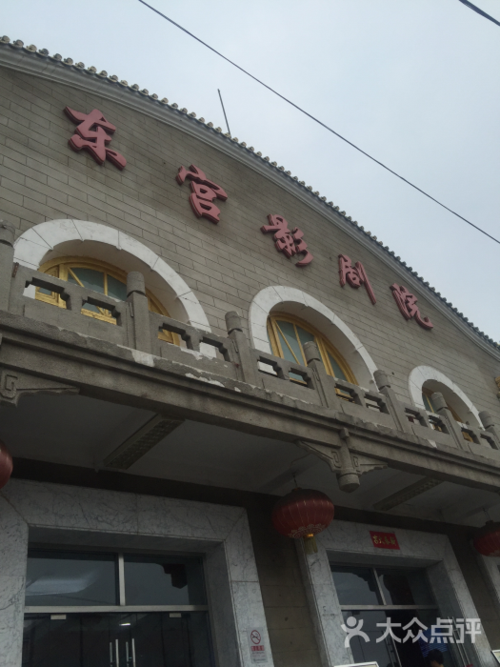 小收影院的相关介绍