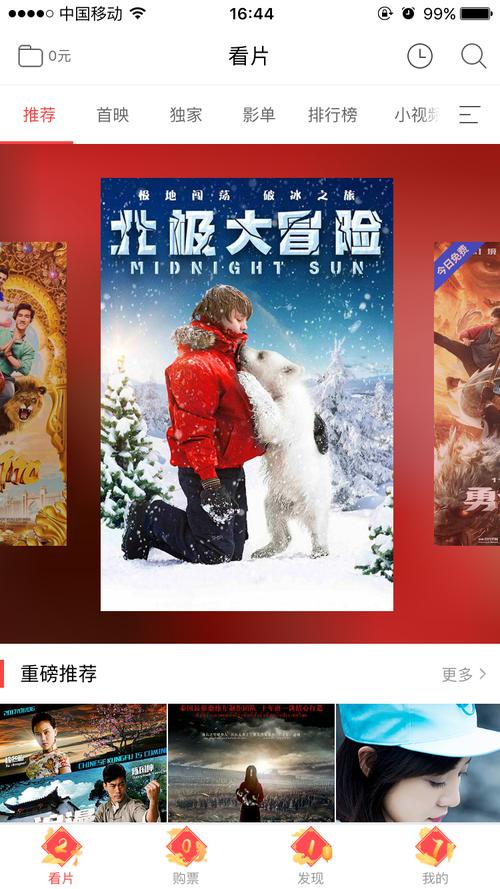 日本精油按摩做爰hd的相关介绍
