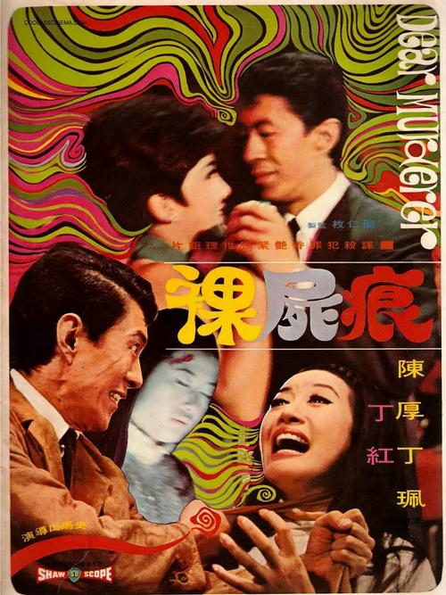 稚嫩的小屁股眼开菊...的相关介绍