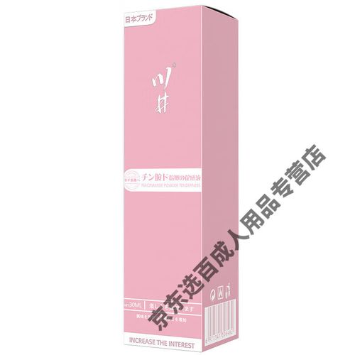 西宫电影院的相关介绍