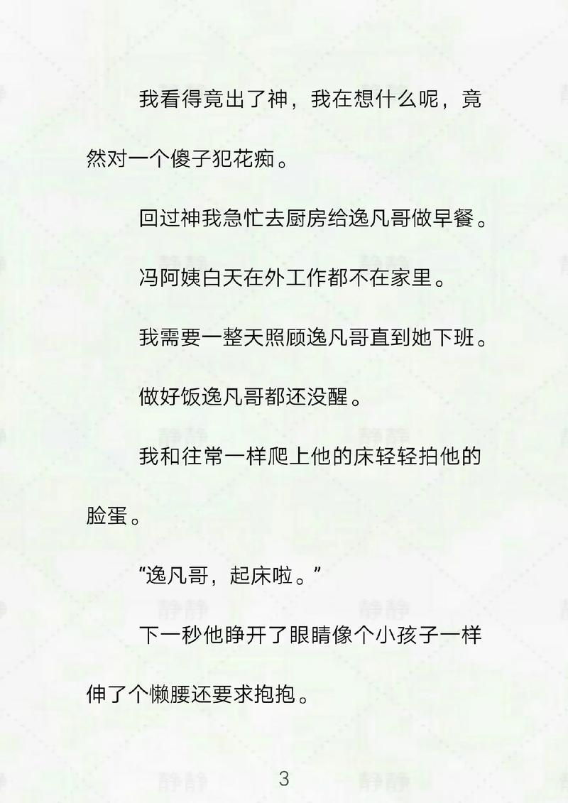 jzzzij亚洲熟女少妇的相关介绍