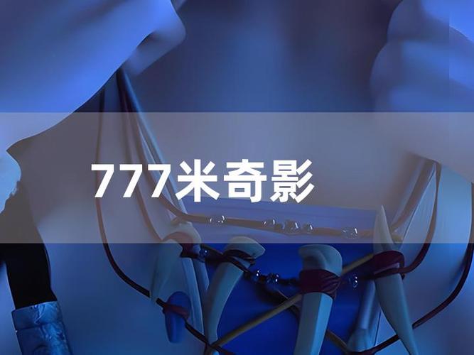 泡芙影院的相关介绍