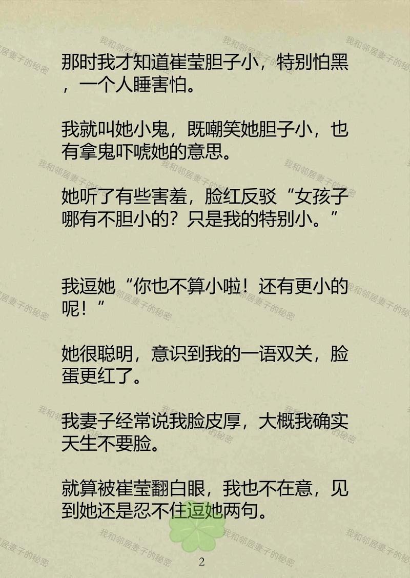 91极品少妇酒店高潮在线播放的相关介绍