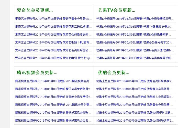 色女仆影院的相关介绍