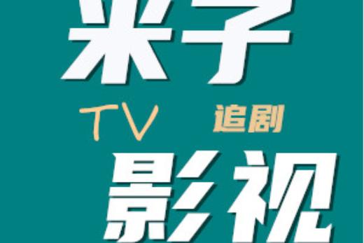 欧美大尺度xxoo的相关介绍