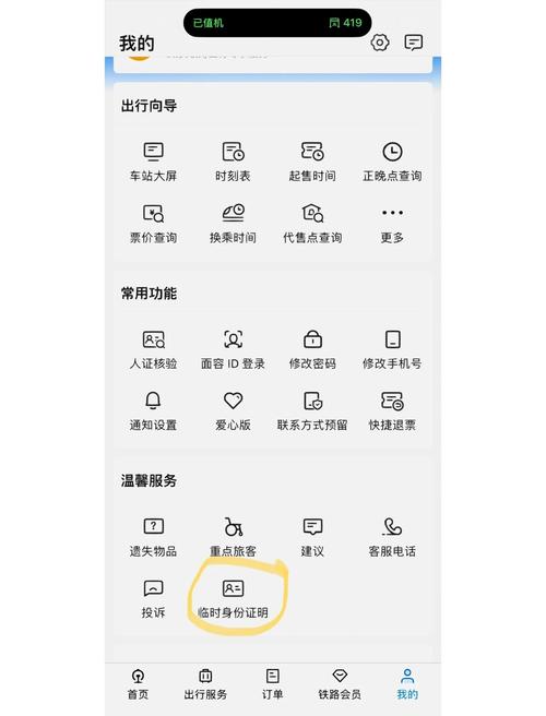 播播影院12306最新电影在线观看，高清影视资源免费播放，热门大片无广告畅享