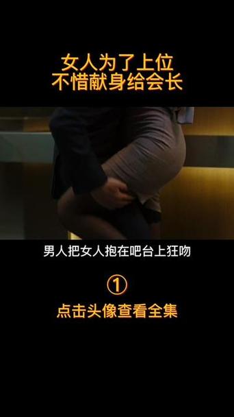 顶级女人免费观看的相关介绍