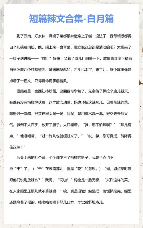 隔壁新搬来的女邻居av的相关介绍