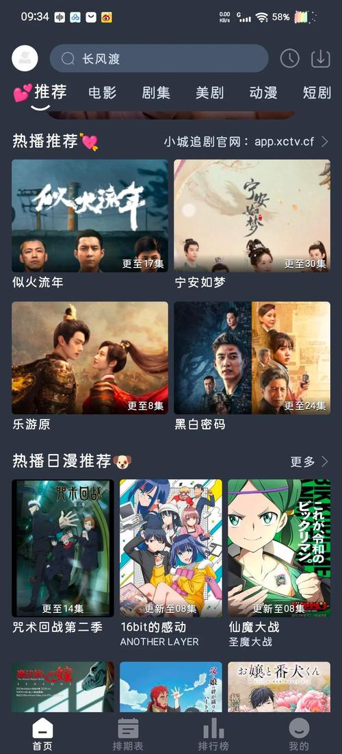 女邻居的性事的相关介绍