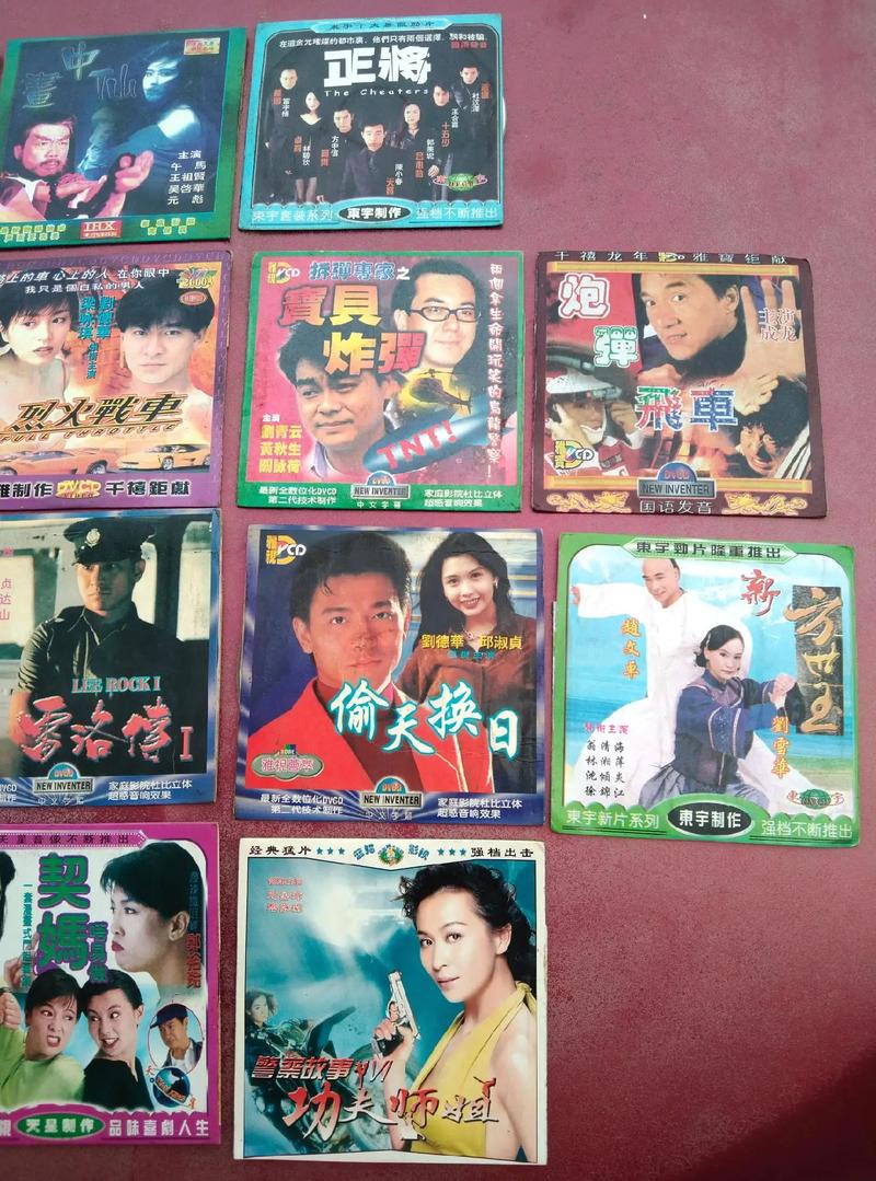 久久播放激情片的相关介绍
