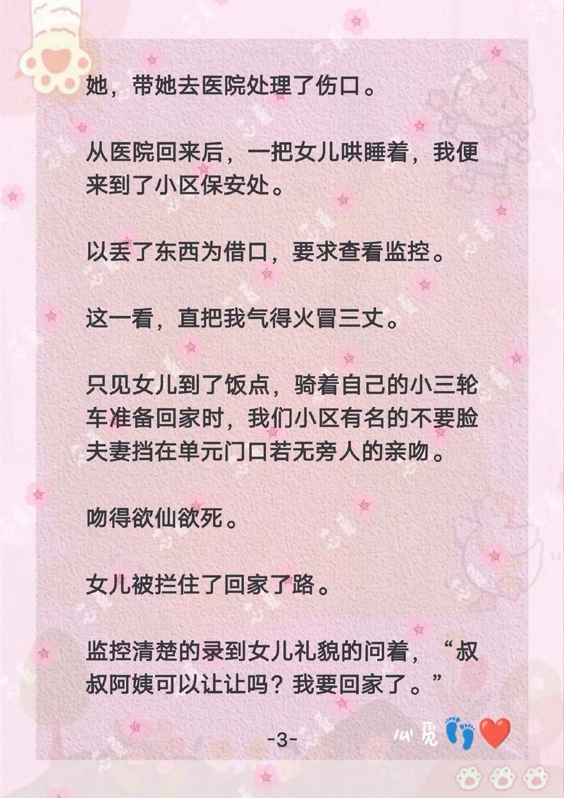 亚洲少妇性生活片的相关介绍