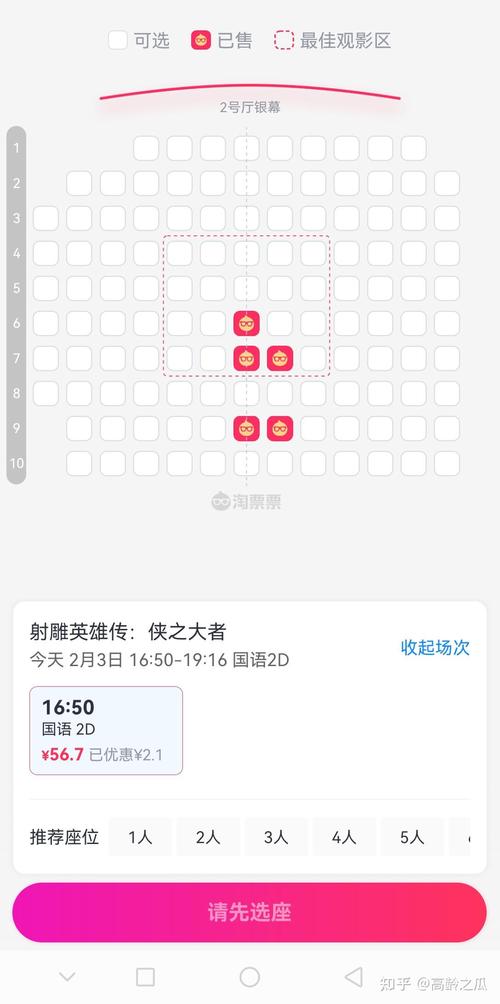 老湿影院x的相关介绍