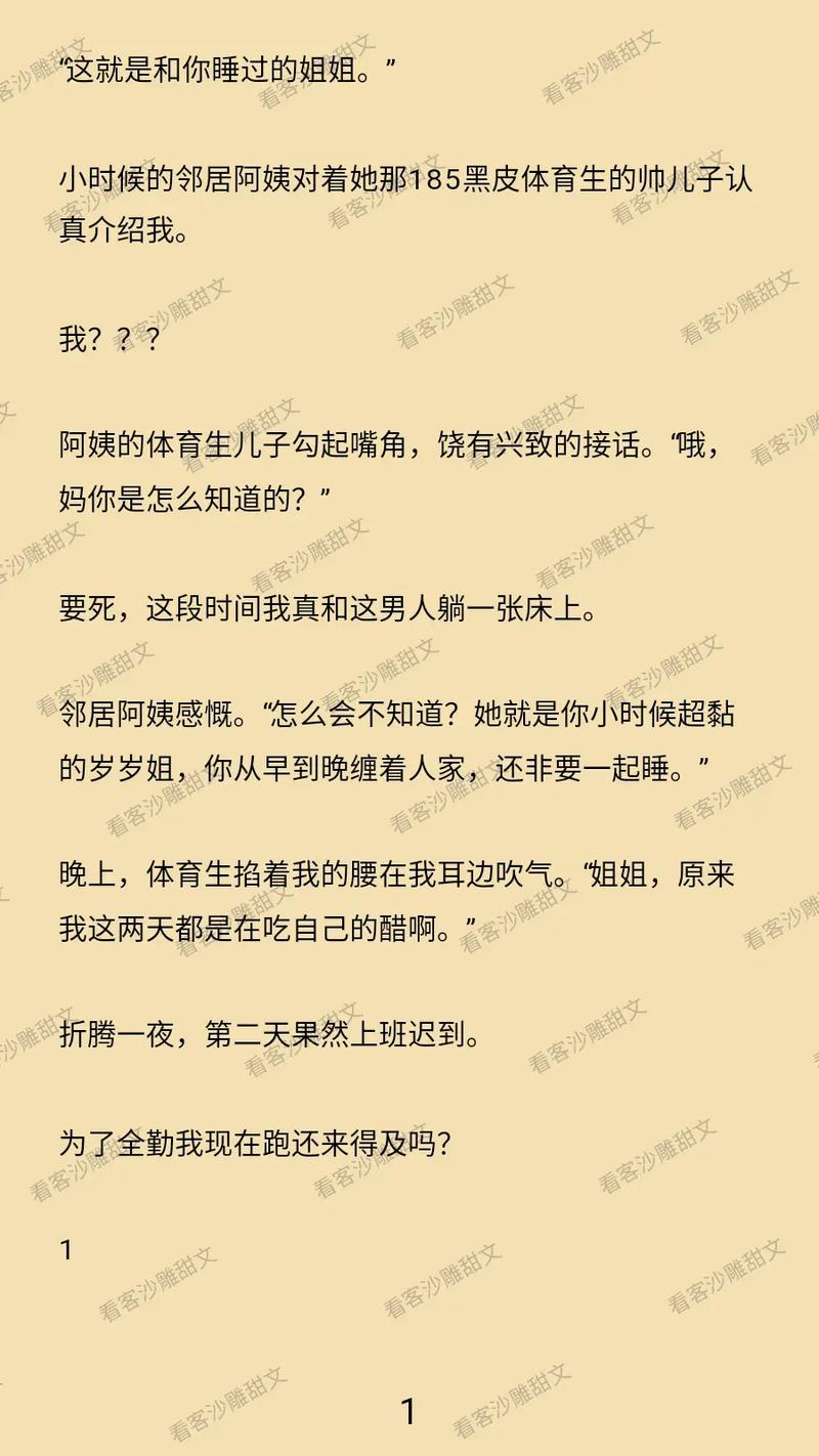 丰满女秘书的诱惑的相关介绍