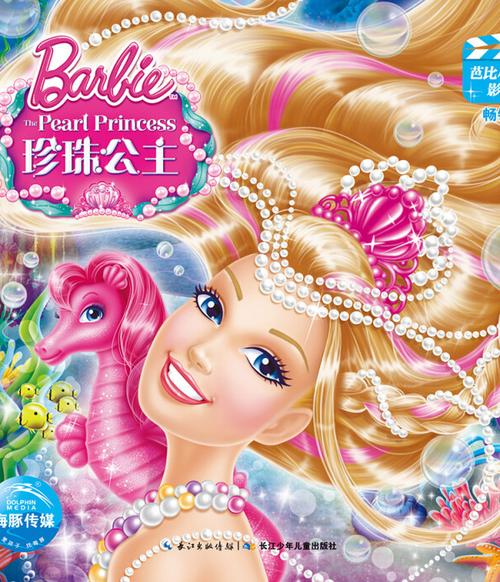 亚洲国产欧美日韩变态一区二区三区的相关介绍