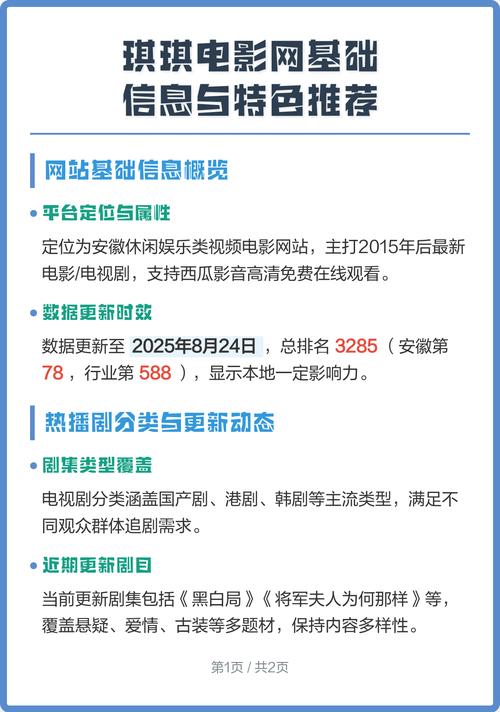 少女18集免费播放在线观看的相关介绍