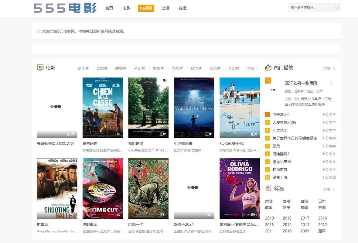 18禁精品毛片久久久久的相关介绍