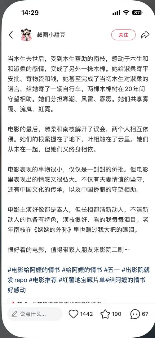 在线观看影院的相关介绍