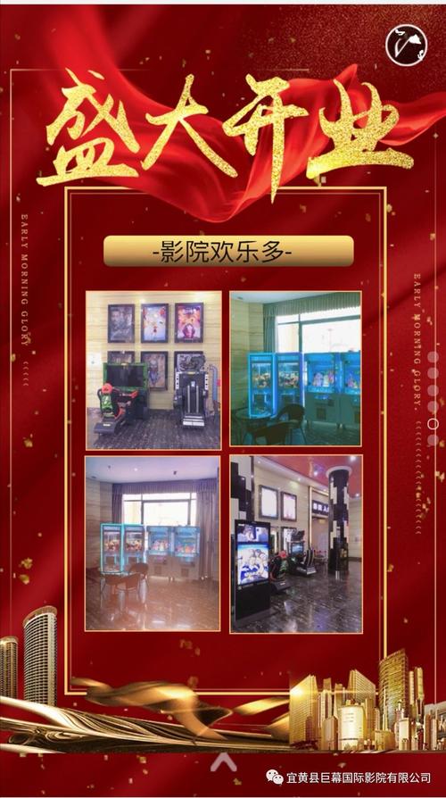 污视频免费五一影院的相关介绍