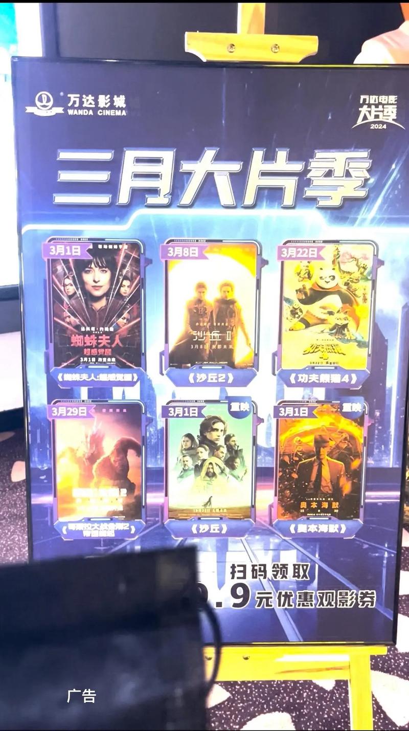 达达兔神马影院的的相关介绍