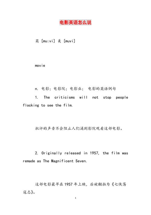 yy4480高清影院的相关介绍