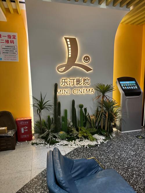 九州影院的相关介绍