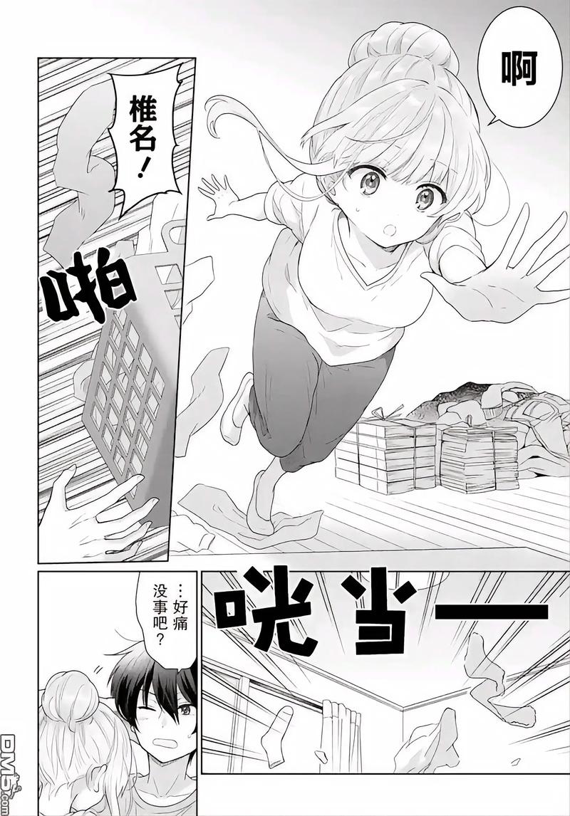 大胸女秘书电影的相关介绍
