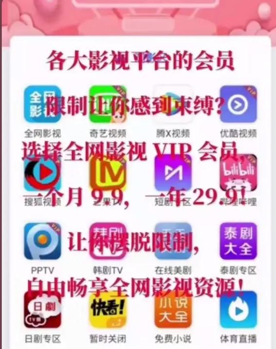 浮力影院怎么了?最新消息、无法访问原因及2025年替代方案详解