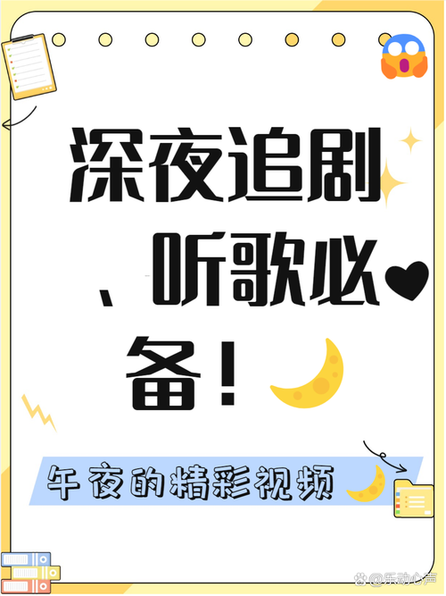 根据神马影院我不卡8090，精选SEO标题：**神马影院我不卡8090 - 免费高清追剧神器，畅享8090经典影视资源不卡顿**（长尾关键词：神马影院、8090经典影视、免费追剧不卡顿）