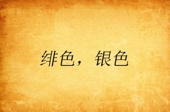 农村女人黄色录像的相关介绍