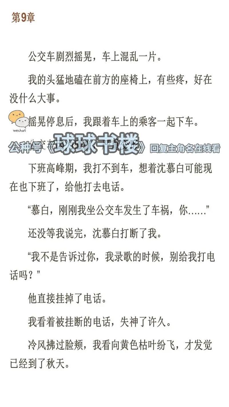 av白丝在线的相关介绍
