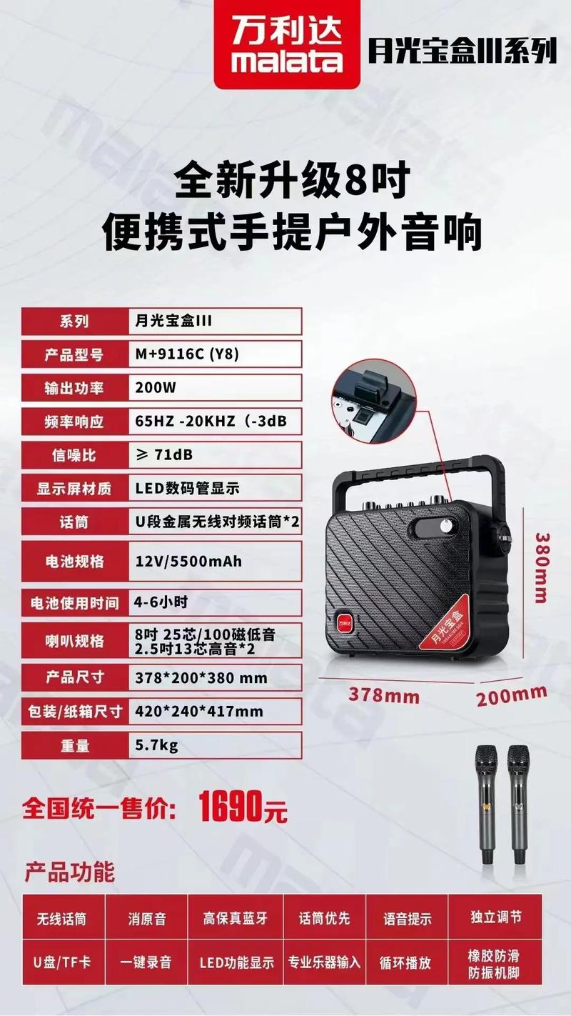 家庭影院音响的相关介绍