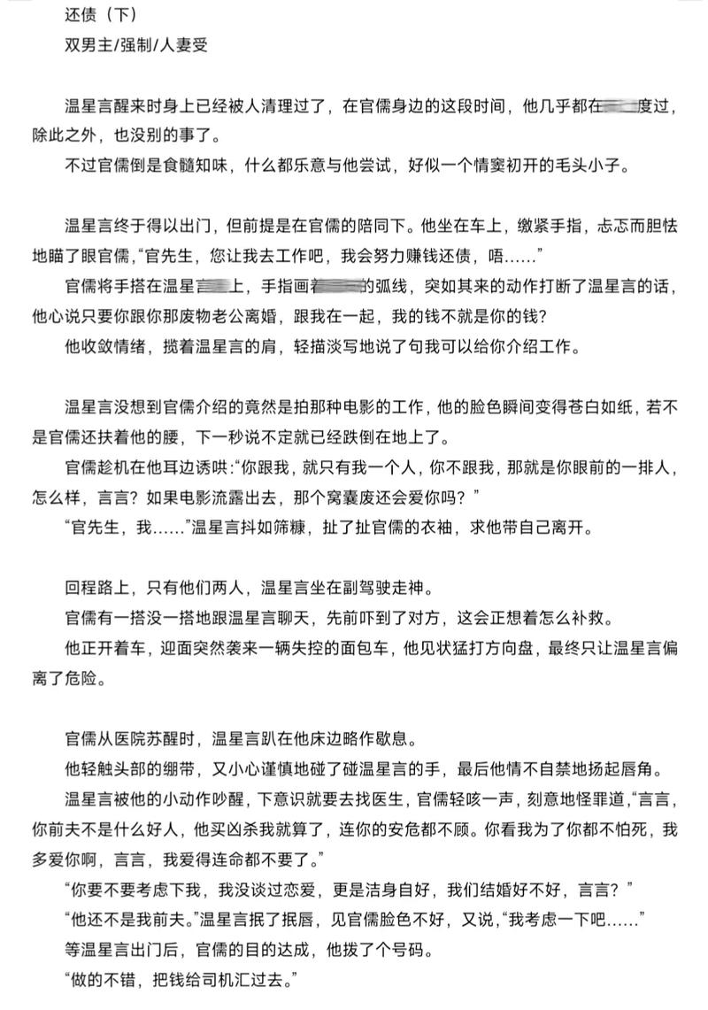 人妻少妇中文字幕av的相关介绍