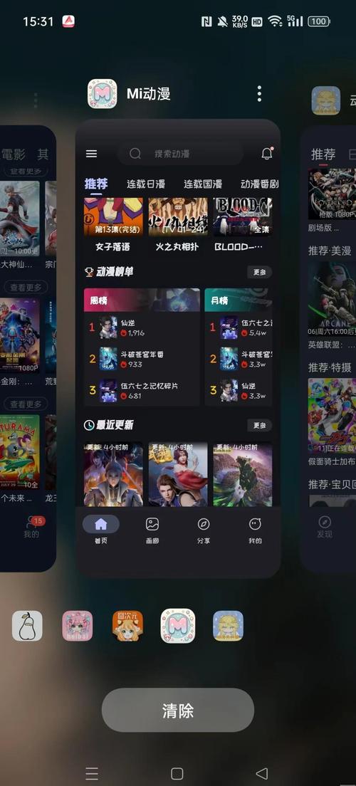扒开美女狂揉中国的相关介绍