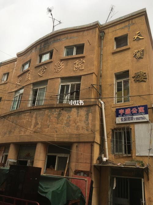 桃花影院的相关介绍