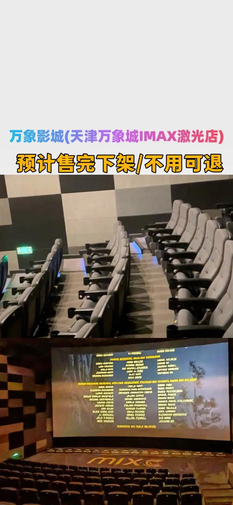西瓜影院在线的相关介绍