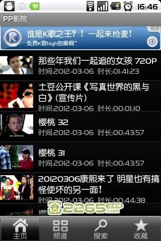 操丝袜美女国产剧情av的相关介绍