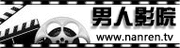 东京精油按摩r级的相关介绍