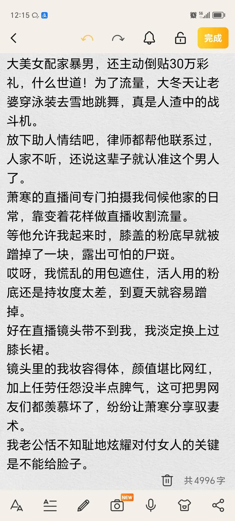 亚洲天堂久久爱的相关介绍
