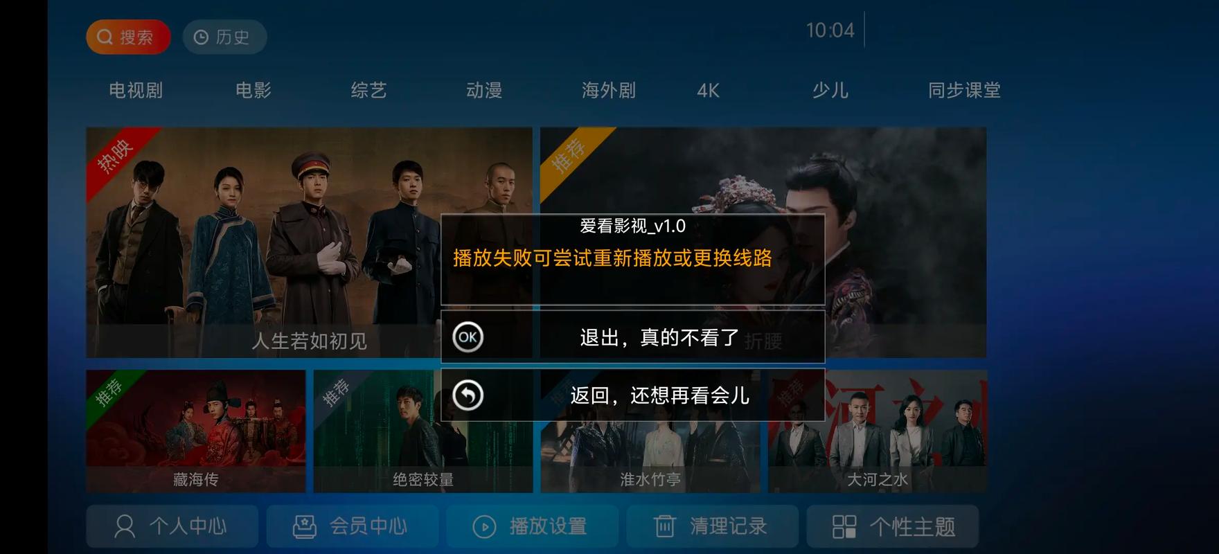 无码影院的相关介绍
