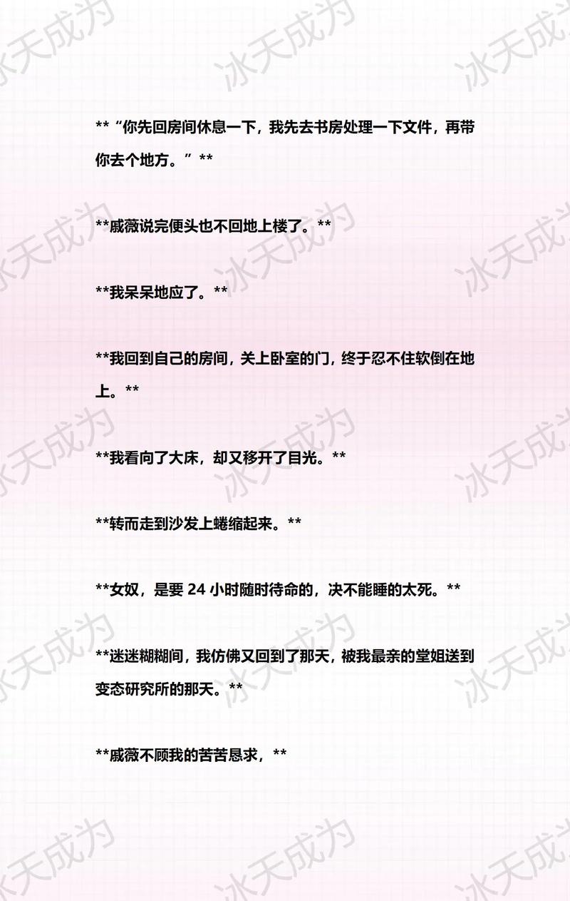 讯雷看看高清影院的相关介绍
