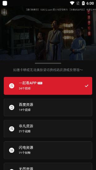 猴哥影院免费的相关介绍