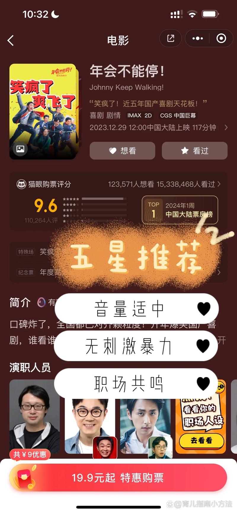成人影院网站的相关介绍