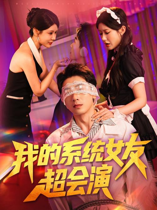 插美女白国产的相关介绍