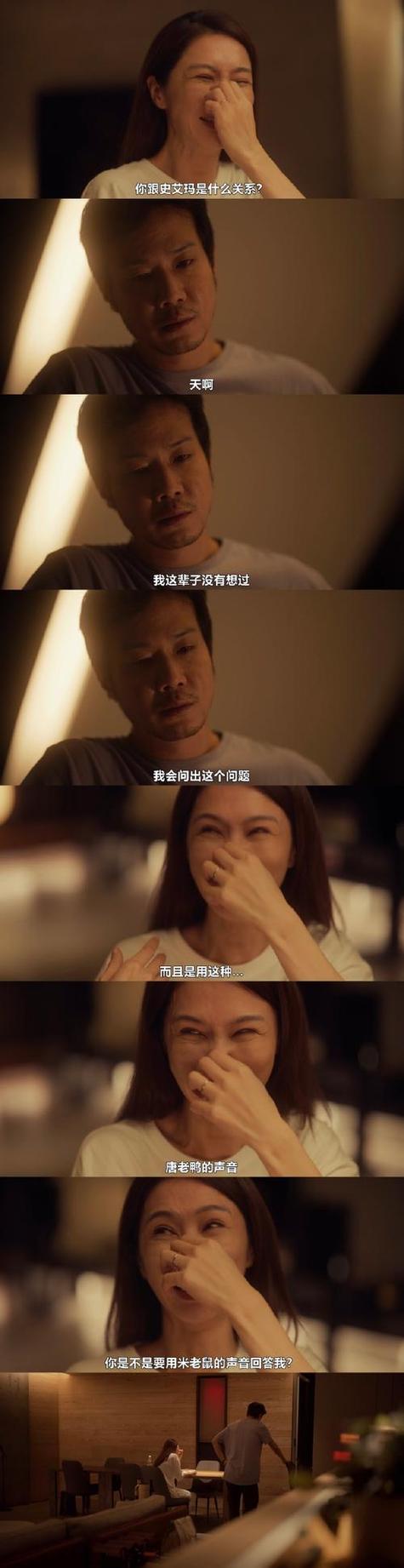 嗯,不要,调教的相关介绍