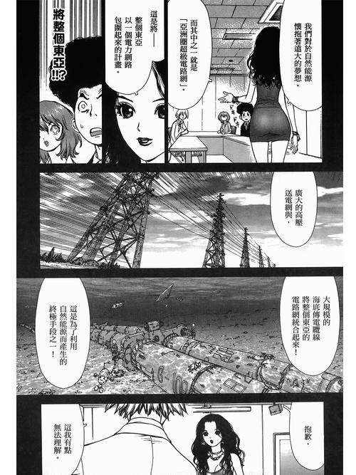 人妻少妇嫩草av的相关介绍