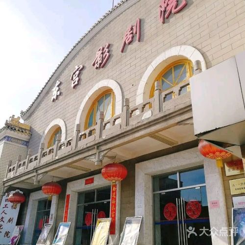 伊人大香线蕉影院的相关介绍