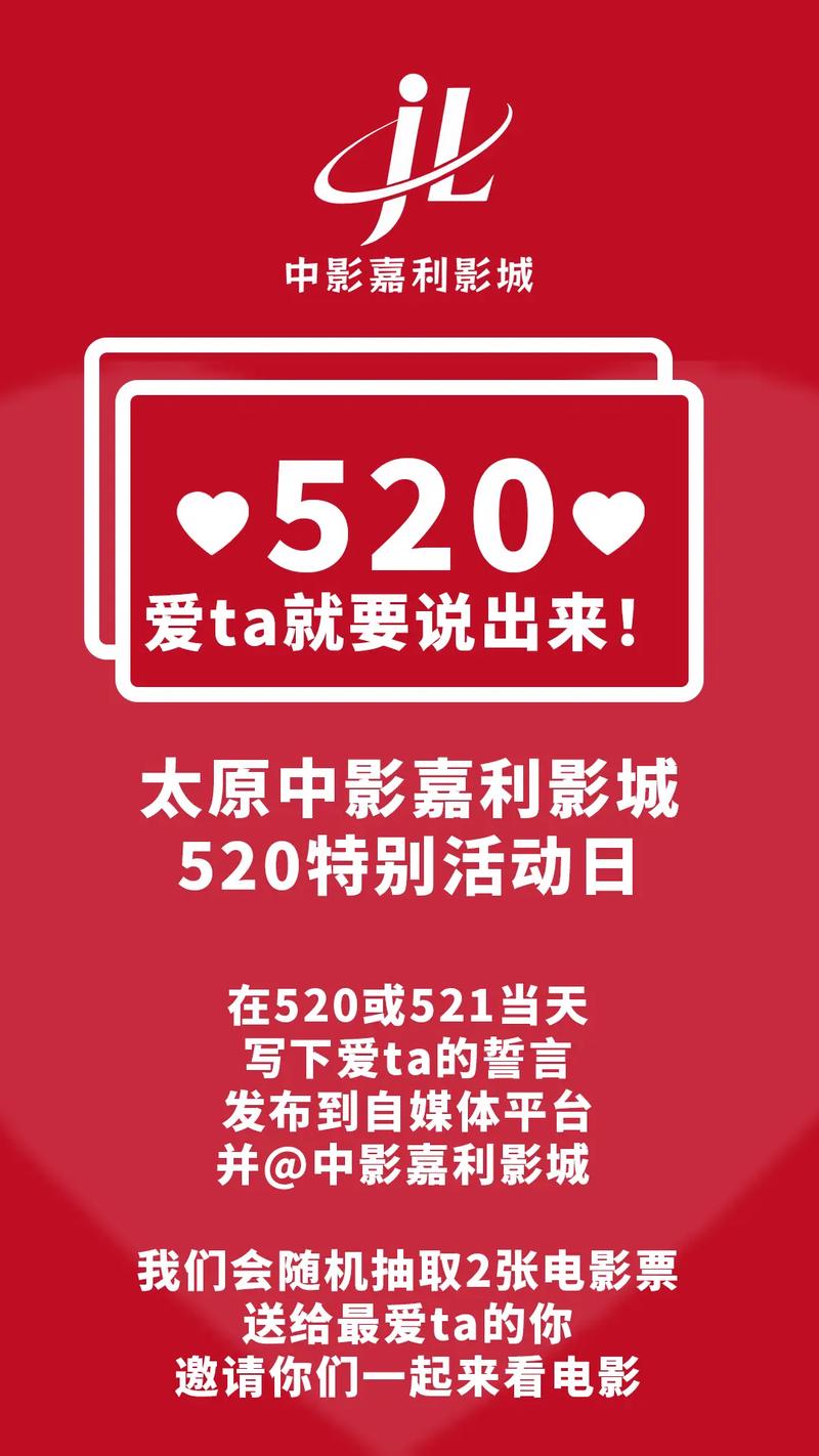 三级影院的相关介绍