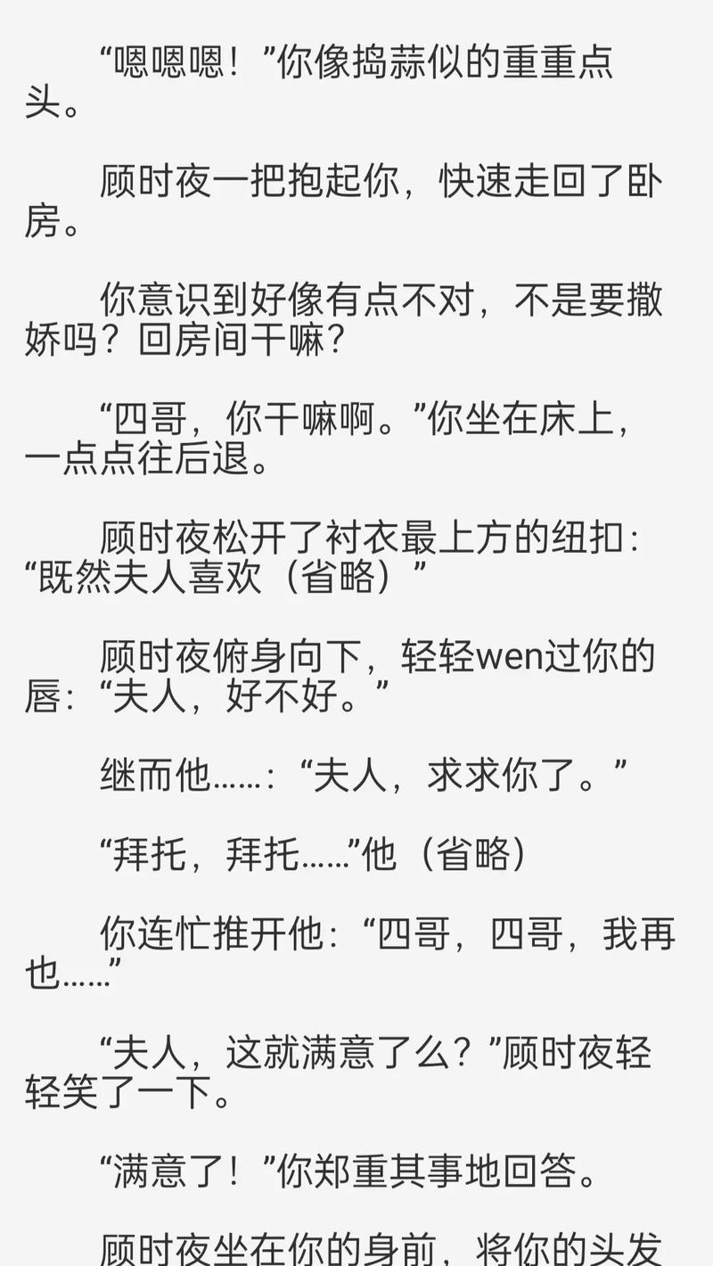 超大尺度私拍照片的相关介绍